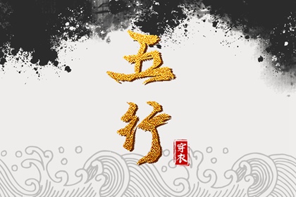 择吉日历|择吉老皇历|结婚择吉日